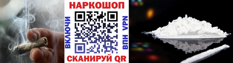 Купить закладку Полтавская Бошки Шишки АМФЕТАМИН ОМГ ОМГ как зайти Гашиш Кокаин Alpha-PVP