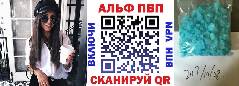 А ПВП VHQ  Полтавская 