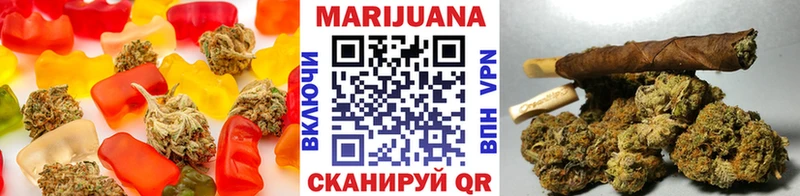 Еда ТГК марихуана  Полтавская 