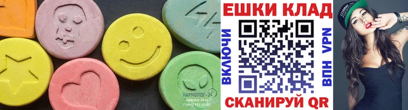 сайты даркнета формула  дарнет шоп  Полтавская  Экстази MDMA 