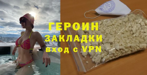 наркотики Белоозёрский