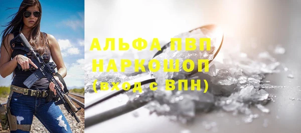 МДПВ Белокуриха
