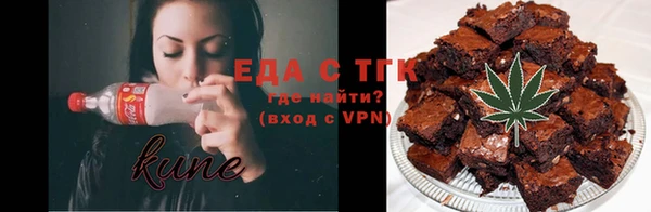 прущая мука Беломорск