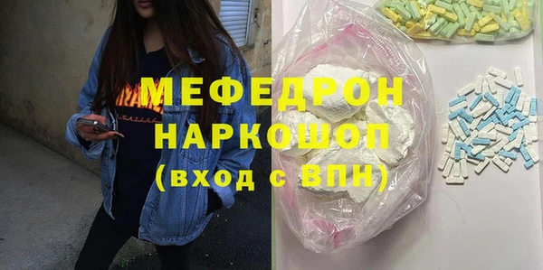 МДПВ Белокуриха