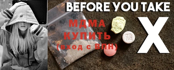 прущая мука Беломорск