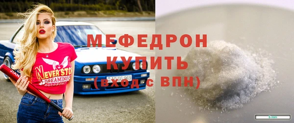 МДПВ Белокуриха