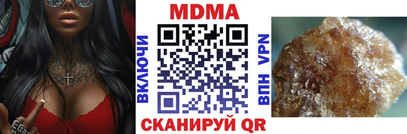 МДМА VHQ  Полтавская 