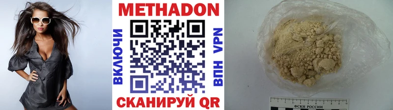 МЕТАДОН VHQ Полтавская