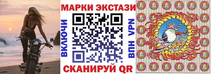мориарти клад  Полтавская  Марки 25I-NBOMe 1,8мг 